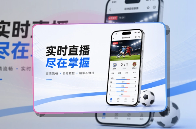 满冠体育双端应用下载:下载方向更清楚